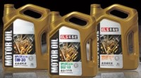 Advanced Fully Synthetic SP C35W40 Engine Oil